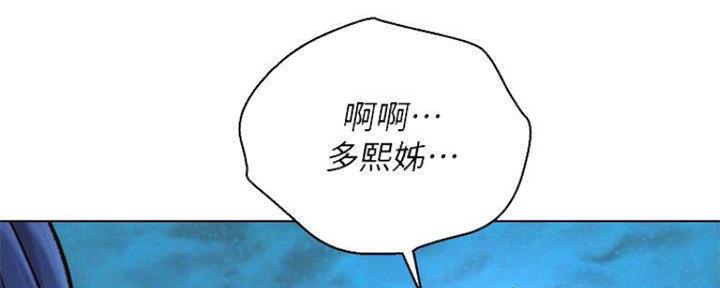 第253话53