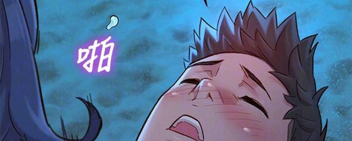 第253话54