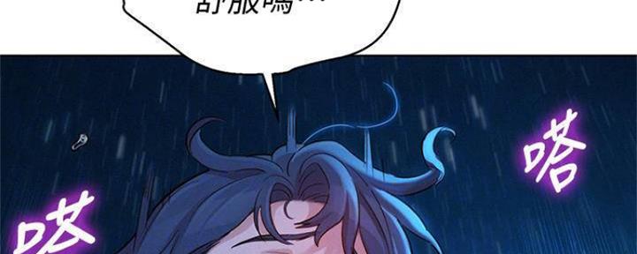 第253话67