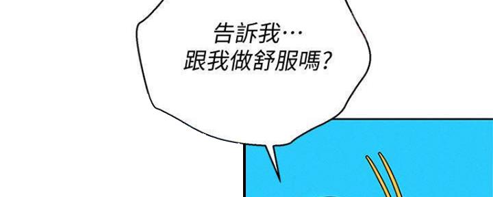 第253话70