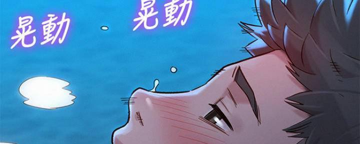 第253话75