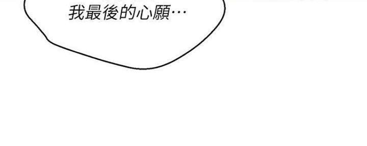 第253话95