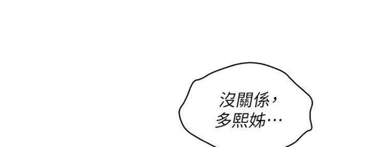 第253话96