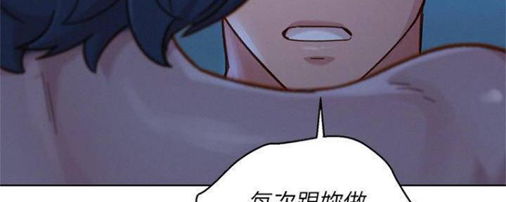 第253话99