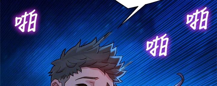 第254话102