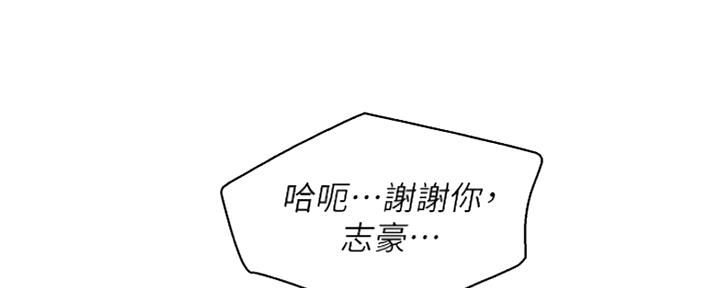 第254话105