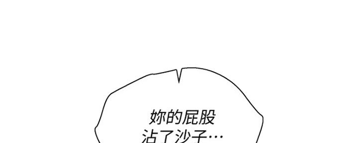 第254话120