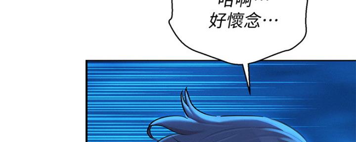 第254话134