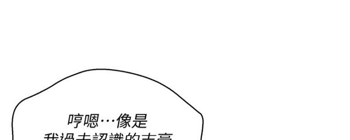 第254话137