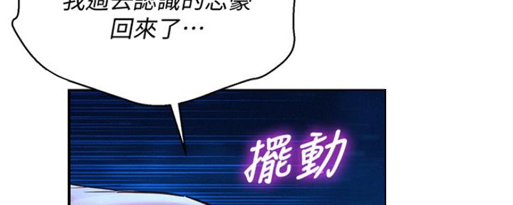 第254话138