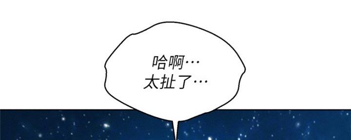 第254话14