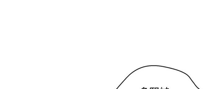 第254话141