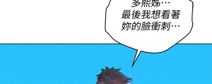 第254话142