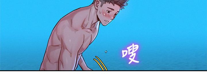 第254话143