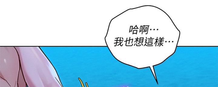 第254话145