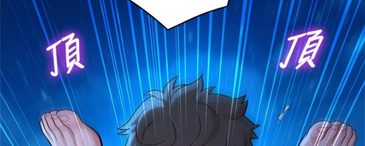第254话159