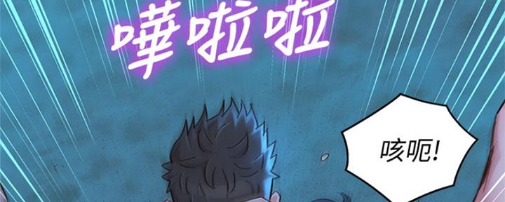第254话163