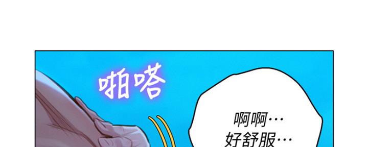 第254话166