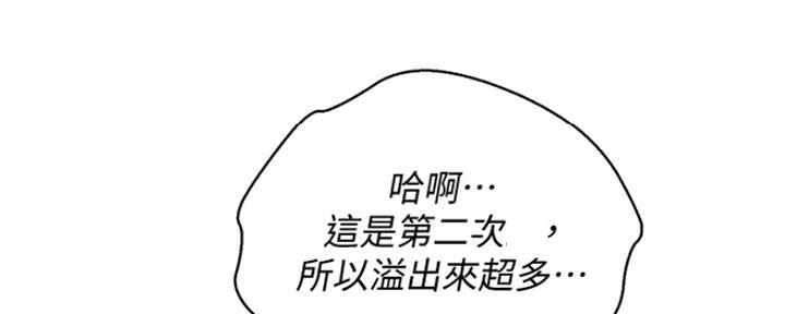 第254话169