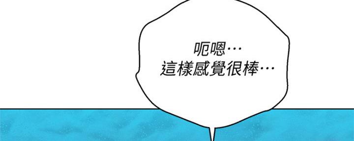 第254话174