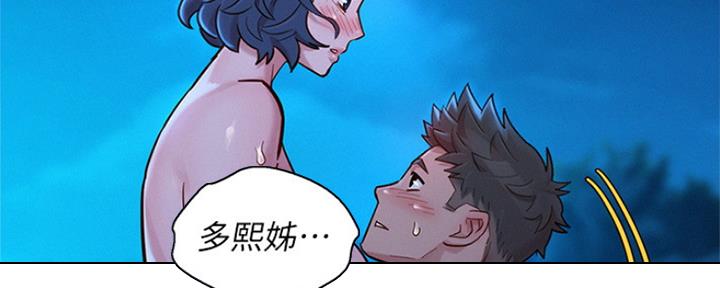 第254话18