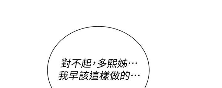 第254话190