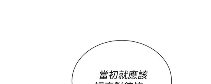 第254话194