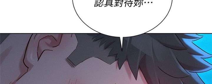 第254话195