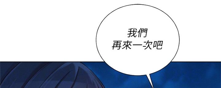 第254话20