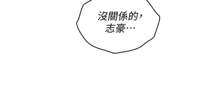 第254话201