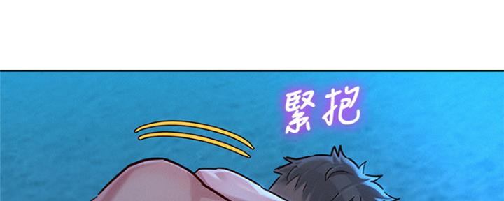 第254话202