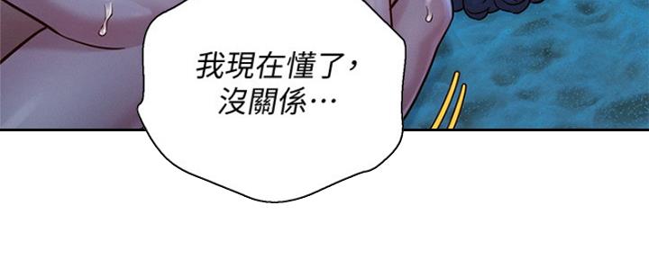 第254话204