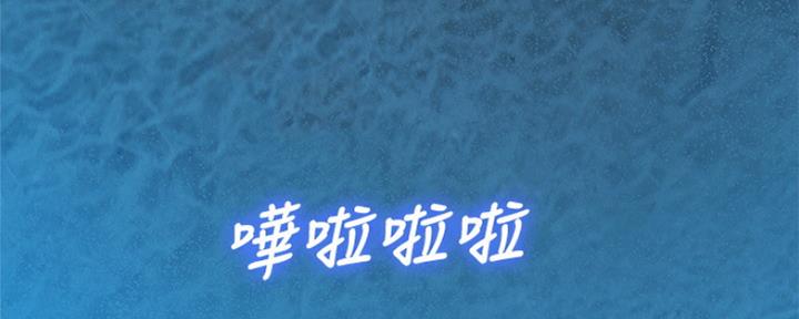 第254话210