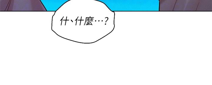 第254话23