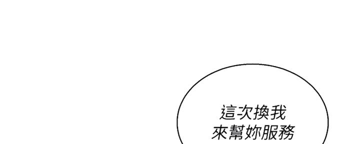 第254话24