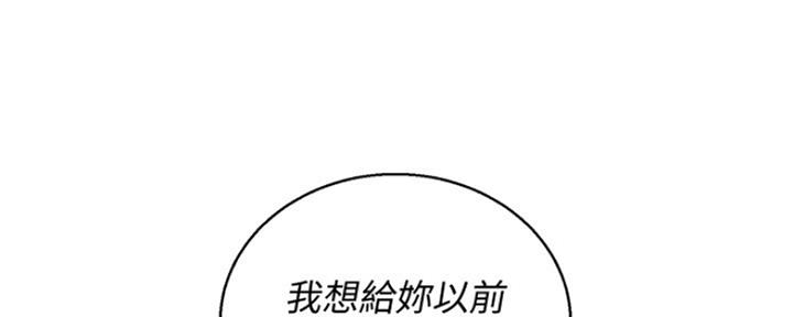第254话27