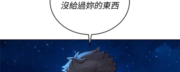 第254话28