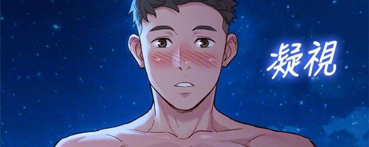 第254话29