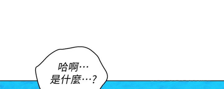 第254话32
