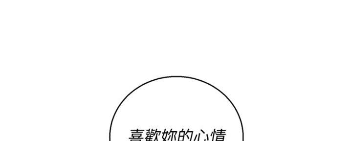 第254话35