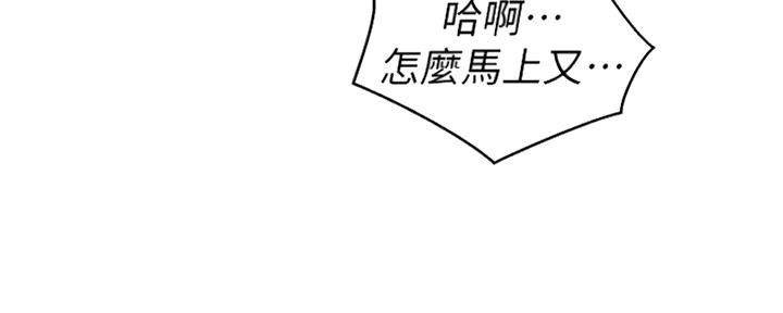 第254话47