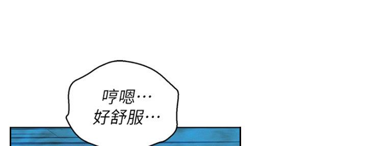 第254话48
