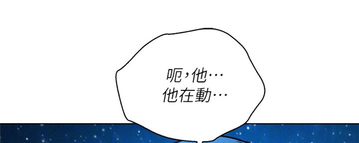 第254话5