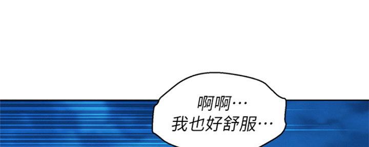 第254话52