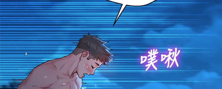第254话53