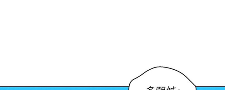 第254话55