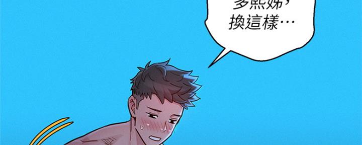 第254话56
