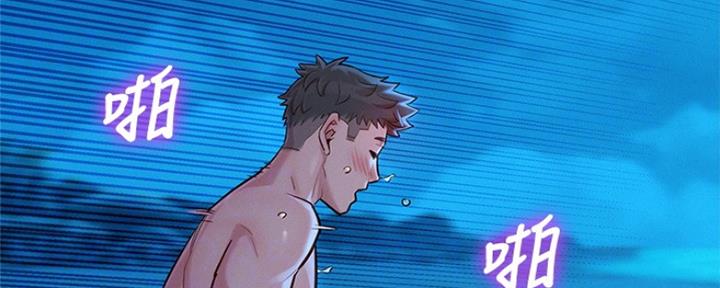 第254话63