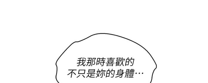 第254话69