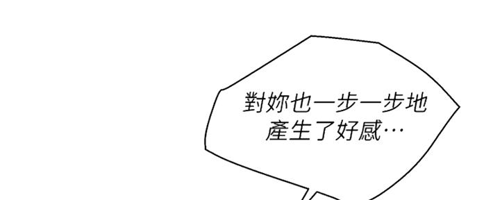 第254话74